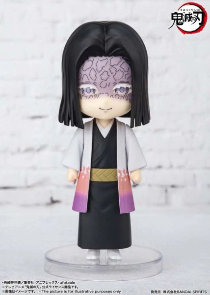 Demon Slayer Kagaya Figuarts Mini
